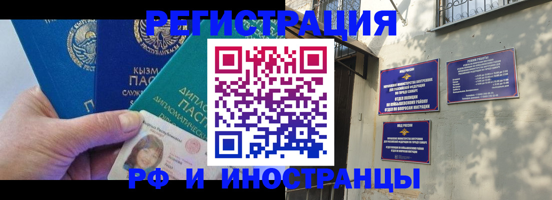 временная регистрация поиск в Яхроме